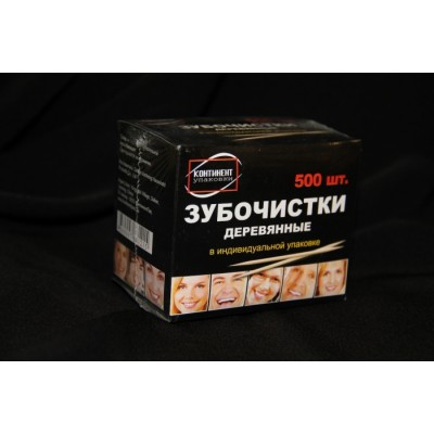 Зубочистки в индивидуальной упаковке 500 шт/уп